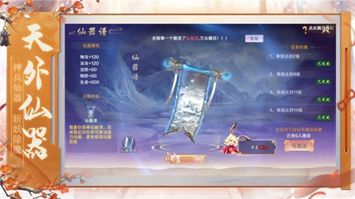  虚空剑神 V1.58.3 最新版