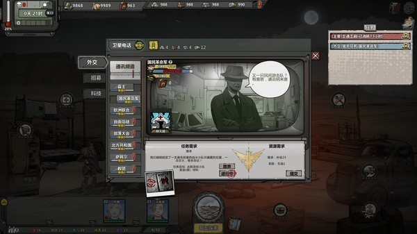 归家异途2革命最新版下载 V1.3.5 福利版