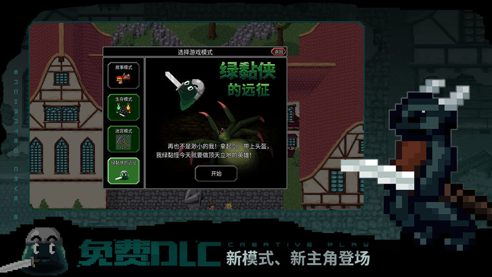 魔法洞穴2 V1.0 疯狂版