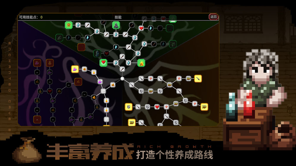 魔法洞穴2官方版 V1.0 疯狂版