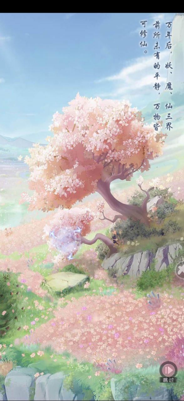 明月花舞录最新版 V1.0 剧情版