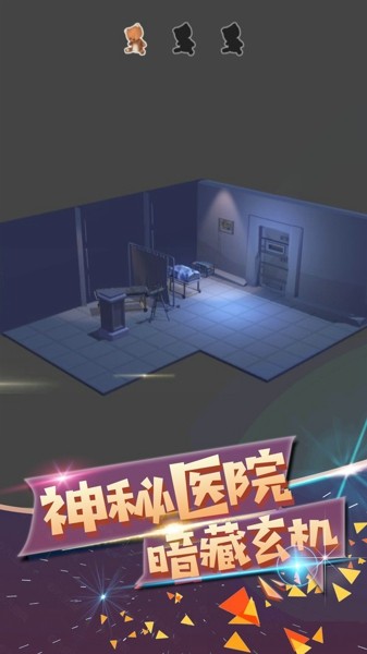 波斯迷城3D V1.1.1 免费版