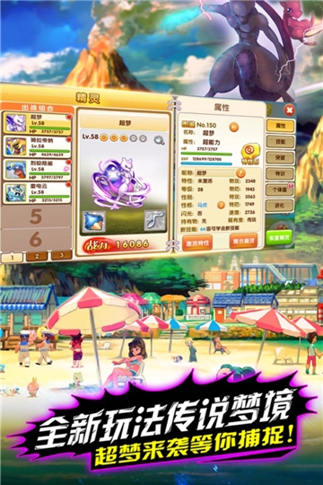 魔法驯兽战记版官方版 V1.7.2 特权版