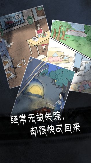 非人侦探 V1.2 欧皇版