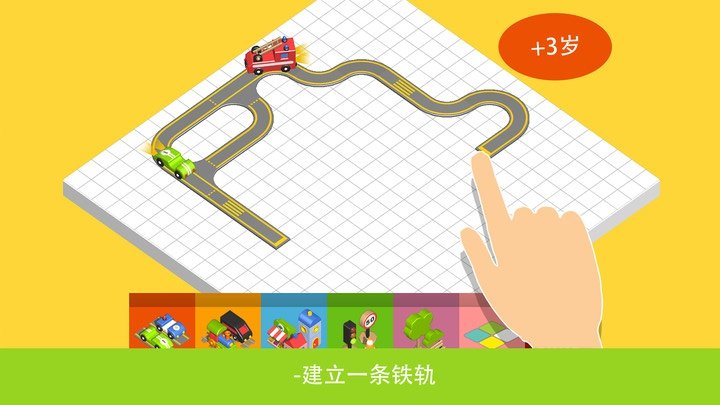 Pango建造城市 V2.11.6 安卓版