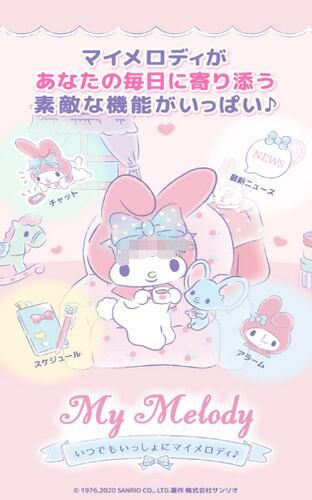 My Melody V1.0.1 剧情版