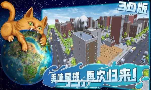 小蜜蜂成长记中文版 V1.8.0.0 安卓版