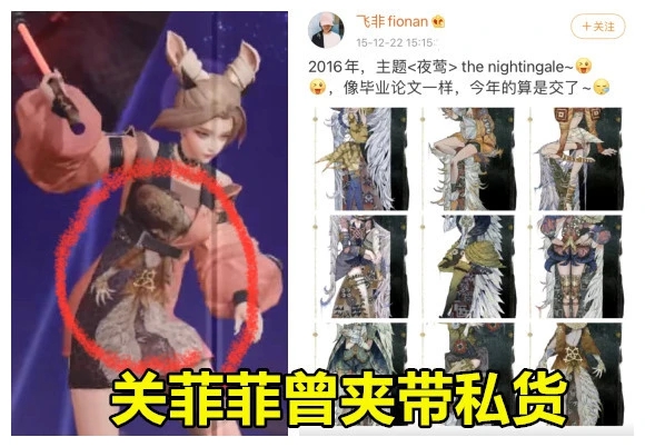 《王者荣耀》锚点是什么意思