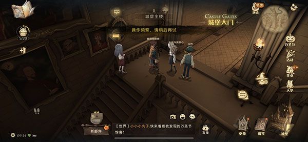 《哈利波特魔法觉醒》怪诞之夜第一天任务有什么