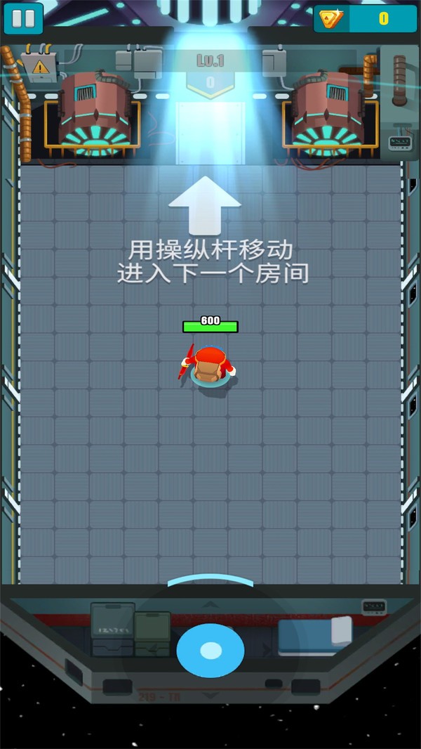 一名神箭手 V1.0.8 安卓版