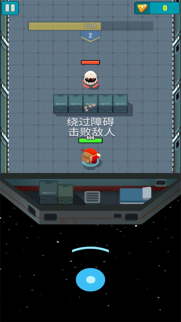 一名神箭手 V1.0.8 安卓版