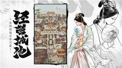 名将之弈 V1.1.0 安卓版