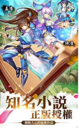 小妖贵姓 V1.0.3 安卓版