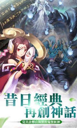 小妖贵姓 V1.0.3 安卓版