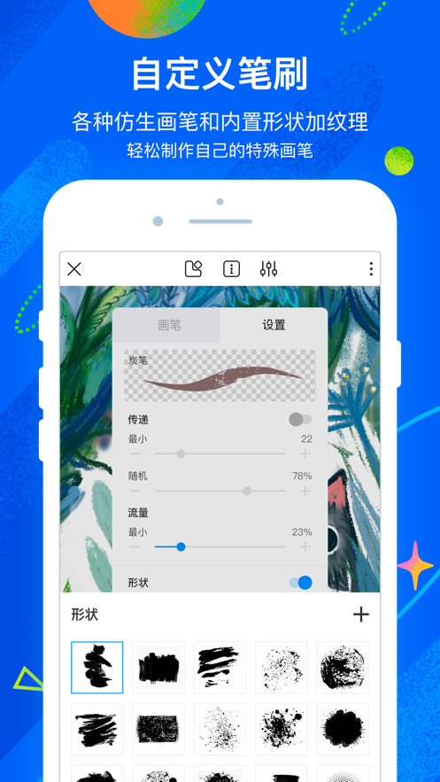 熊猫绘画 V2.1.0 安卓版