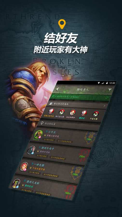 随身集合石 V1.58 安卓版