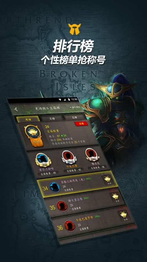 随身集合石 V1.58 安卓版