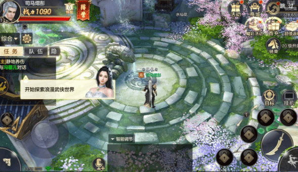 神威八荒 V1.9.1 安卓版