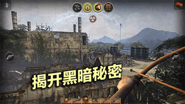 辐射岛 V1.1.8 安卓版