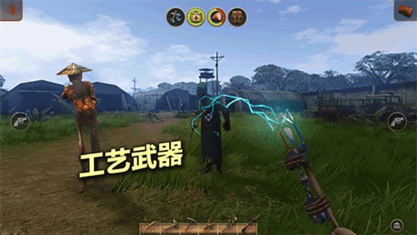 辐射岛 V1.1.8 安卓版