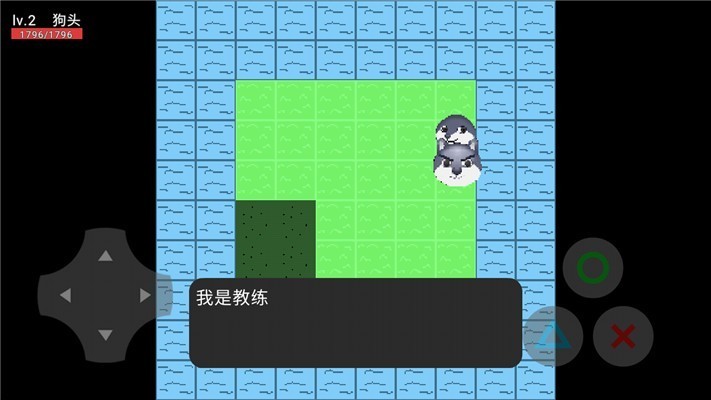 狗头漂流记 V0.01 安卓版