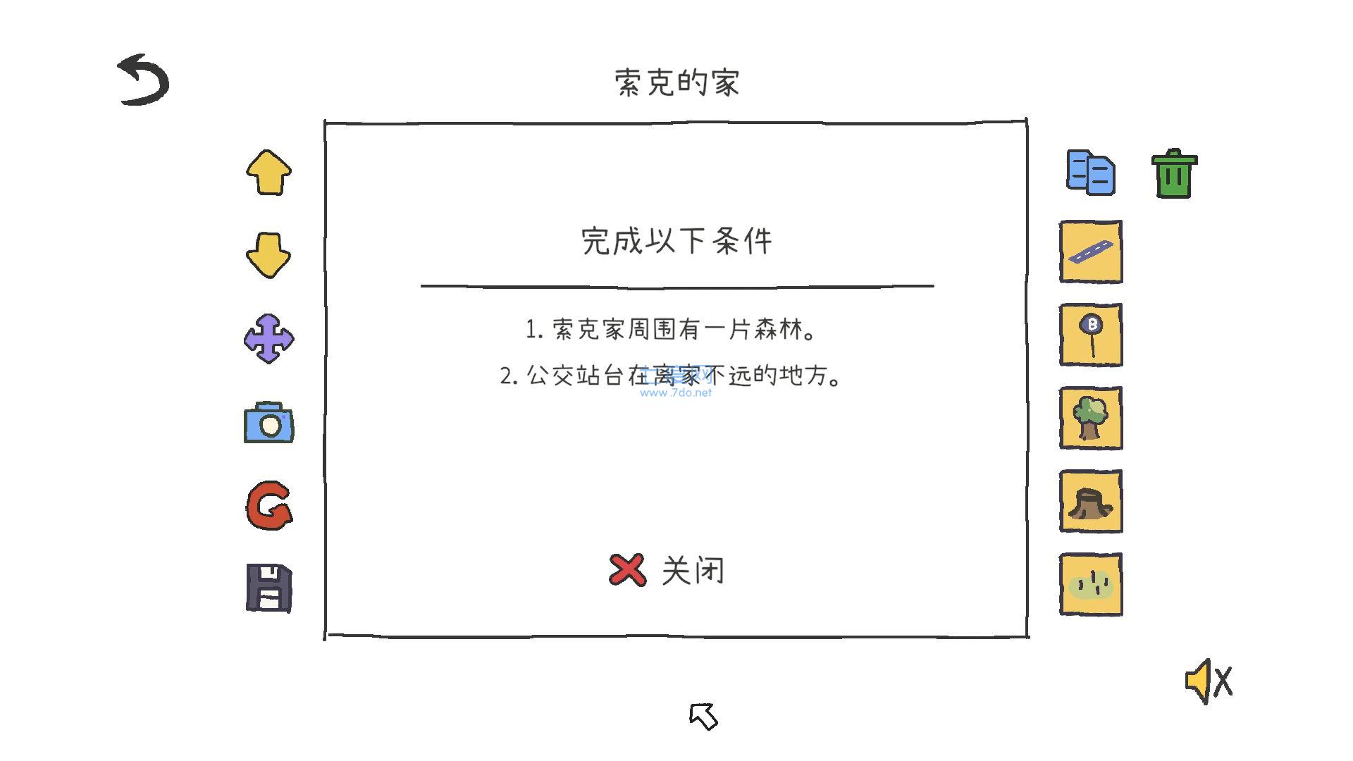 拼图小镇物语 V1.0.0 修改版