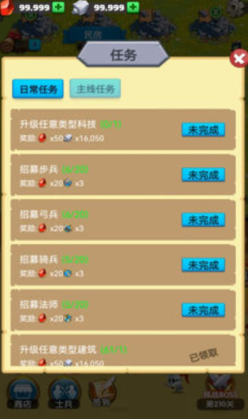 金库保卫战 V1.1.740 安卓版