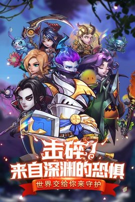 潘多拉归来官方版正版