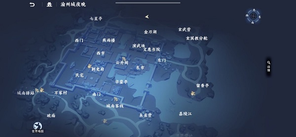 不良人3渝州城外围隐藏宝箱在哪图10