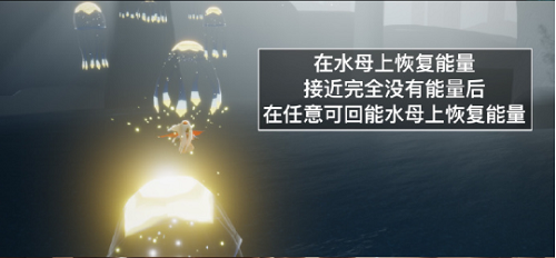 光遇6.23每日任务怎么做图3