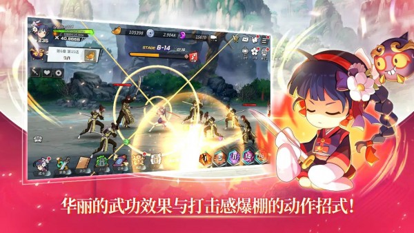 武林少女养成官方最新版