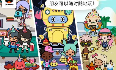 Toca World托卡生活世界2022最新完整版