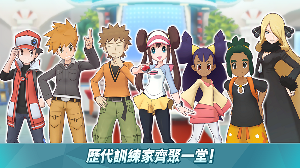 口袋妖怪pokevictory官方测试版