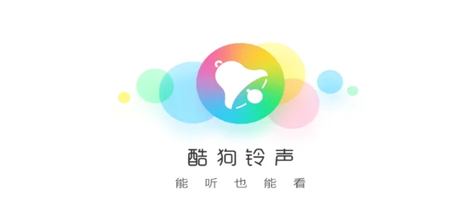 酷狗铃声怎么退出登录图1