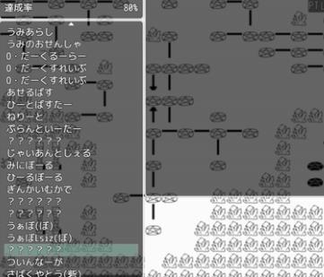 命中注定的召唤术天龙石获得方法攻略图1