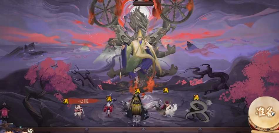 阴阳师魔罗王BOSS怎么打图2