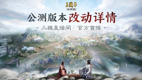 三国志战棋版礼包大全图1