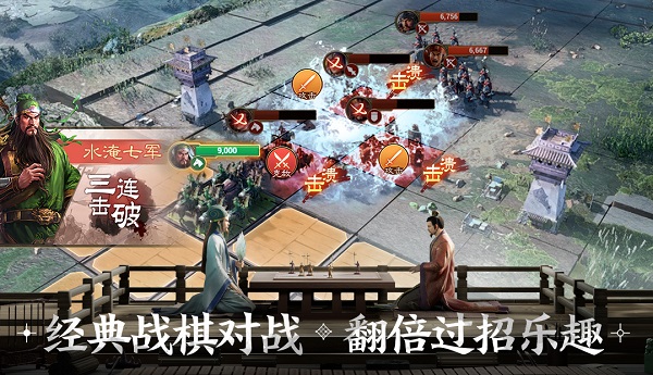 三国志战棋版礼包大全图4