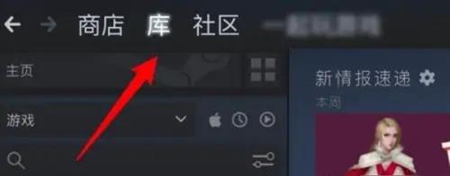 遗迹2无法启动游戏解决方法详情图1