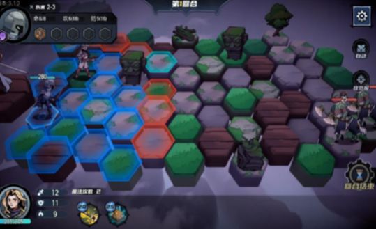 魔法战争自走棋官方版