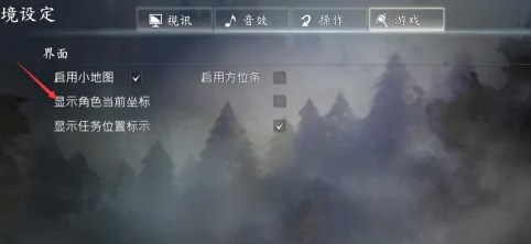 河洛群侠传地图打开方法图3