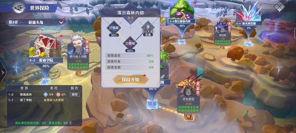 斗罗大陆魂师对决世界探索3-3宝箱位置图图9