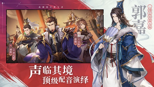 三国志幻想大陆礼包码9月图2