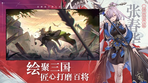 三国志幻想大陆礼包码9月图1