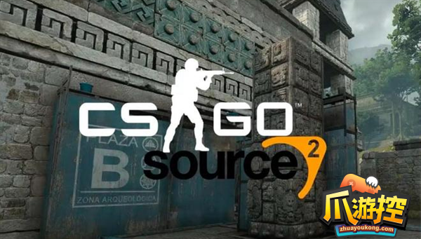 CSGO2是不是免费游戏图1