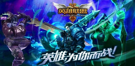 lol6月29日更新内容介绍图1