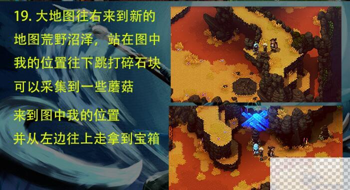 星之海力量腰带获取攻略分享图1