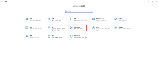 星空starfield游戏中关闭输入法教学图1