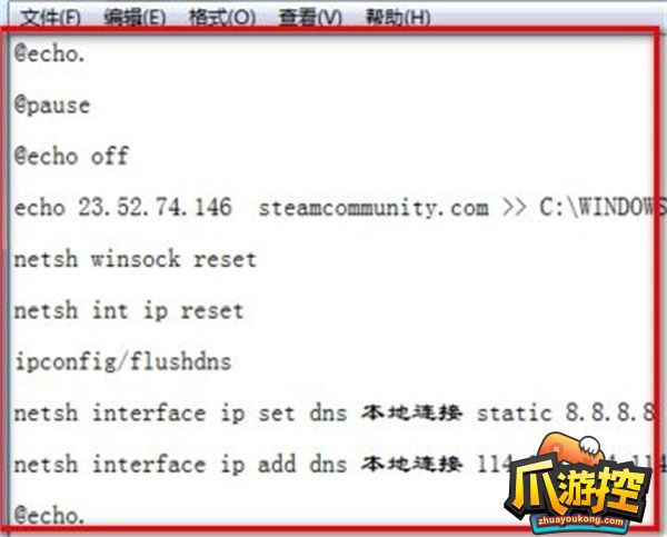 csgo库存当前不可用是什么意思图2