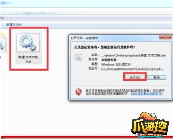 csgo库存当前不可用是什么意思图3